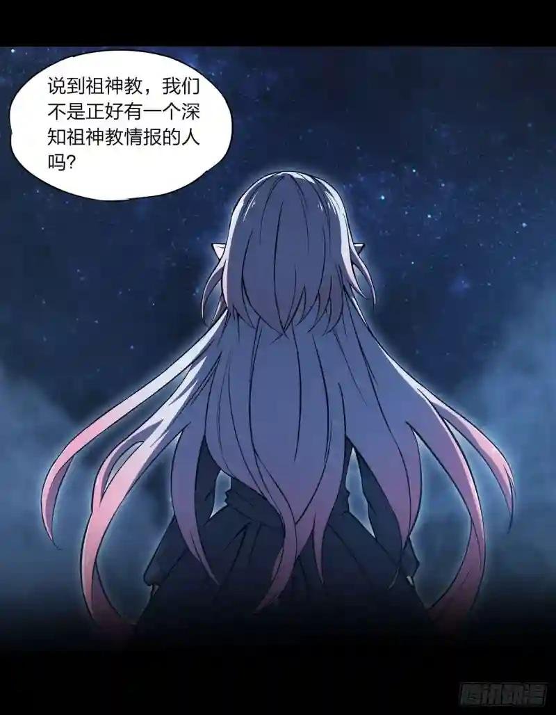第248话 姐姐大坏蛋