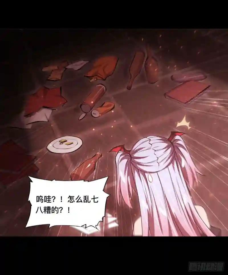 第248话 姐姐大坏蛋