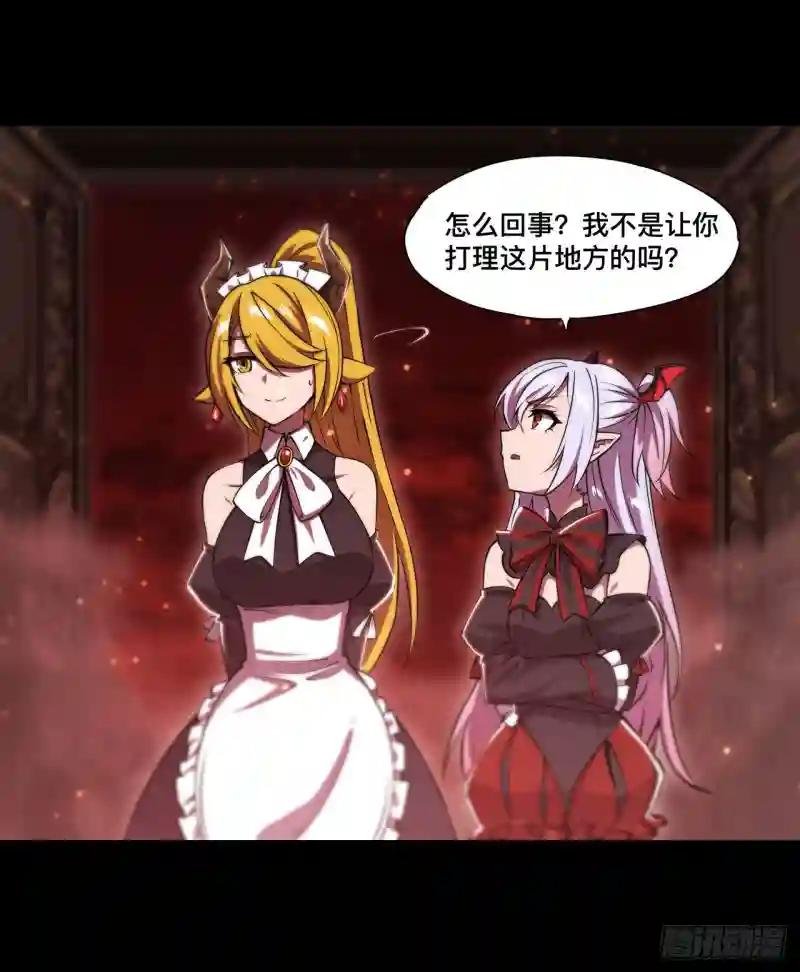 第248话 姐姐大坏蛋