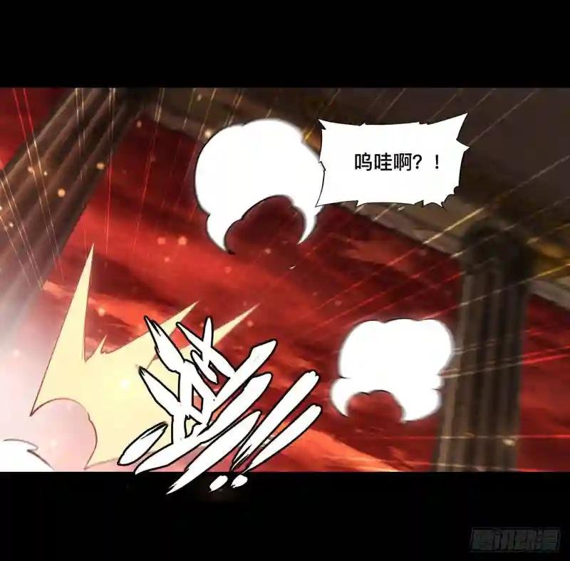 第248话 姐姐大坏蛋