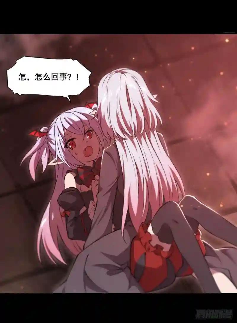 第248话 姐姐大坏蛋