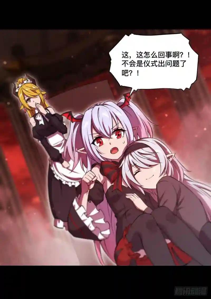 第248话 姐姐大坏蛋