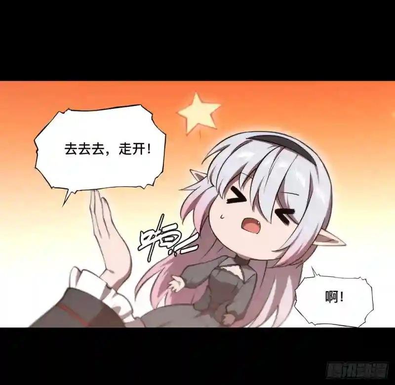 第248话 姐姐大坏蛋