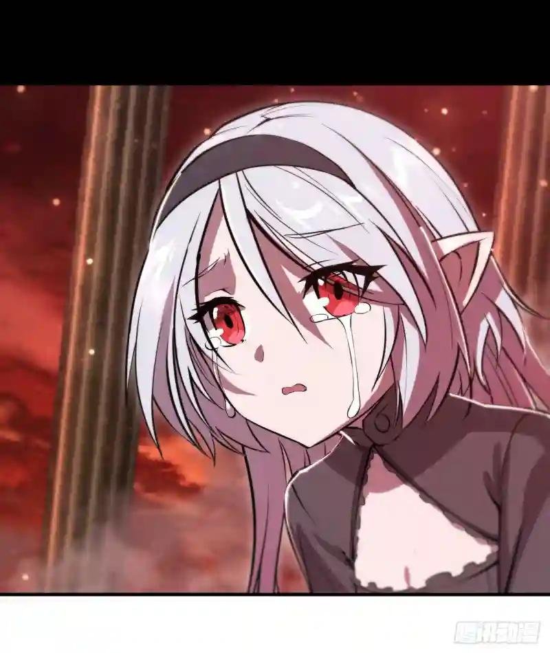 第248话 姐姐大坏蛋