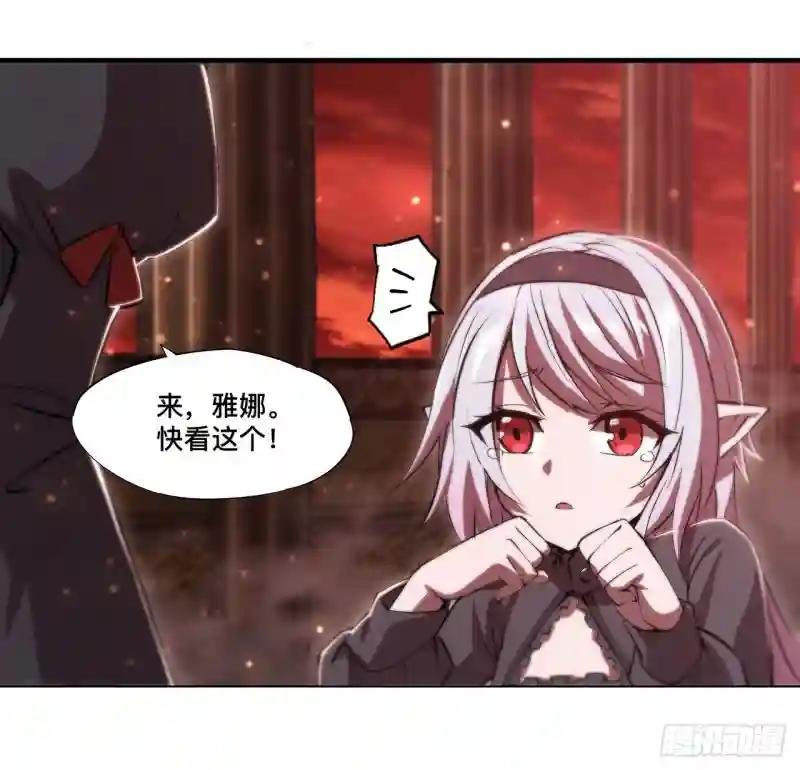 第248话 姐姐大坏蛋