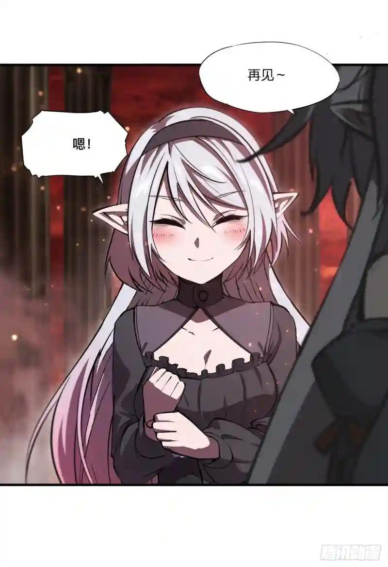 第248话 姐姐大坏蛋