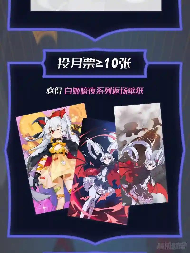第248话 姐姐大坏蛋