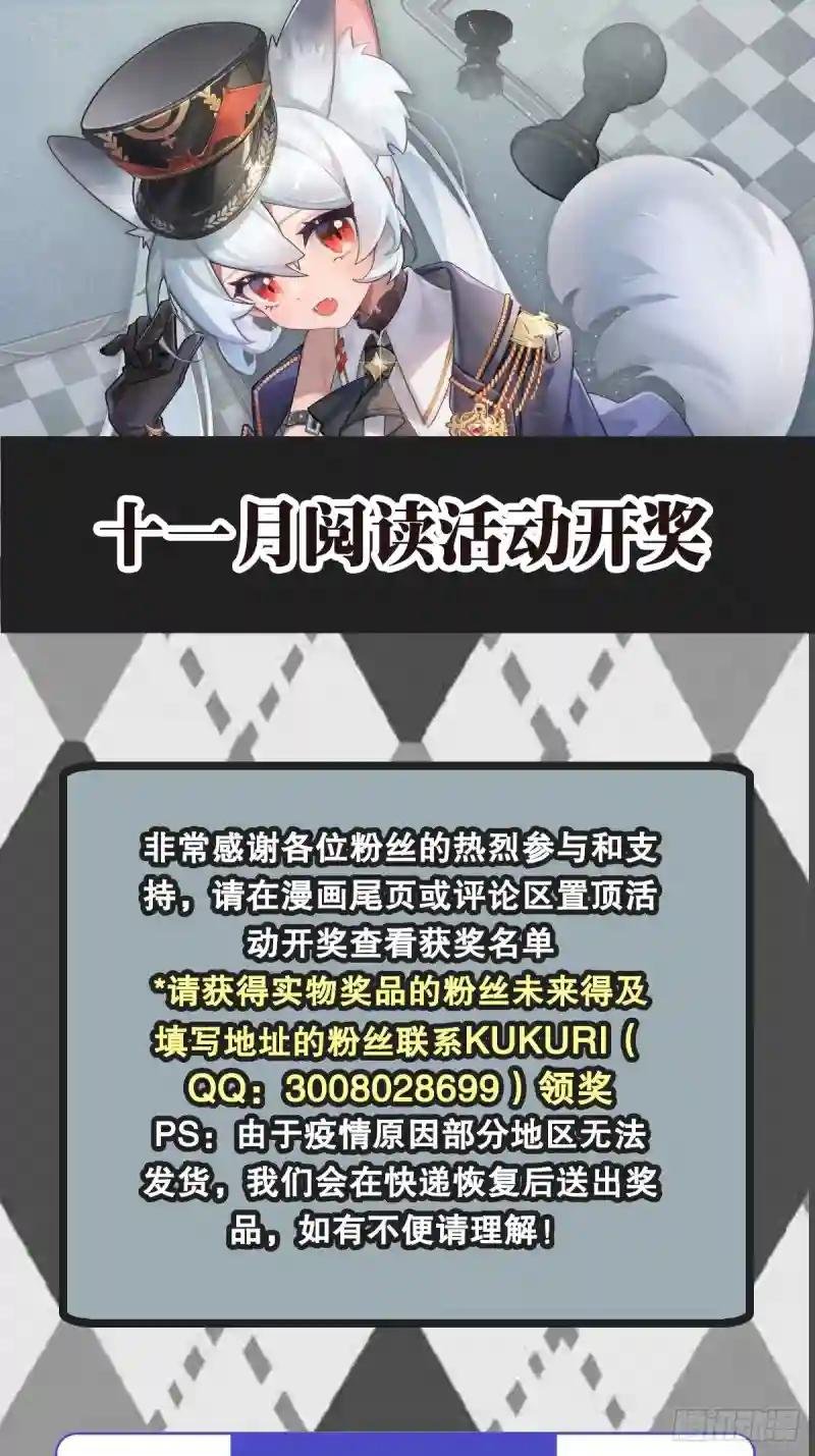第248话 姐姐大坏蛋