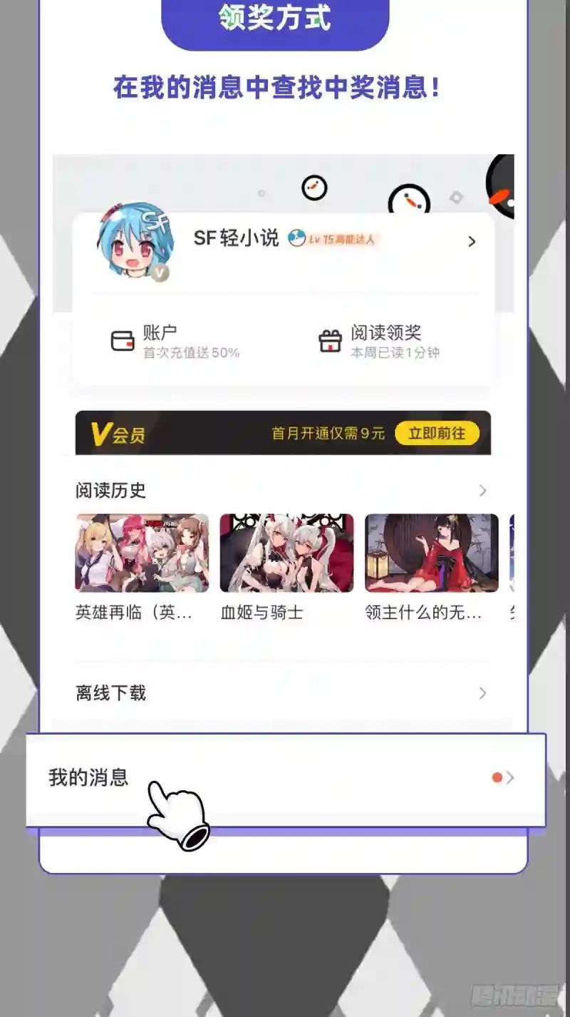 第248话 姐姐大坏蛋