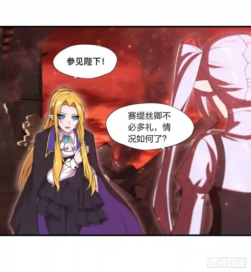 第249话 封印