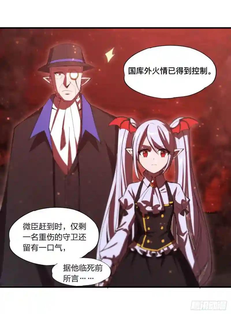 第249话 封印