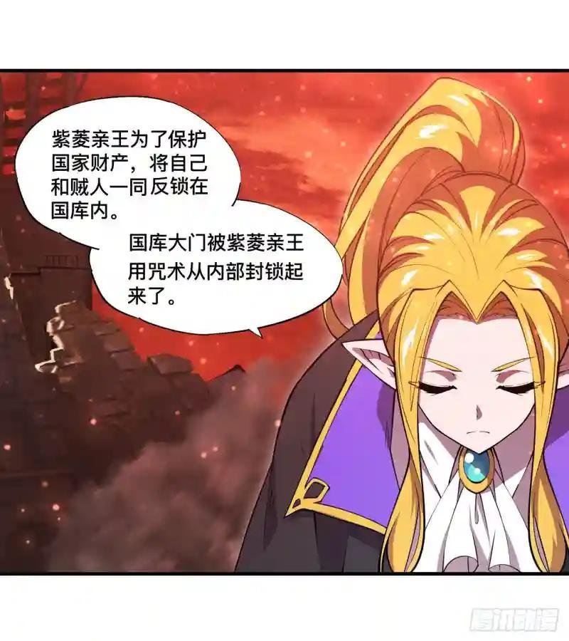 第249话 封印