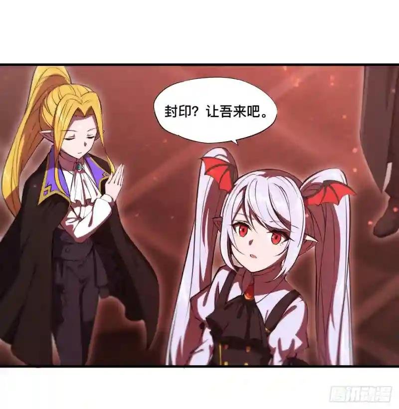 第249话 封印
