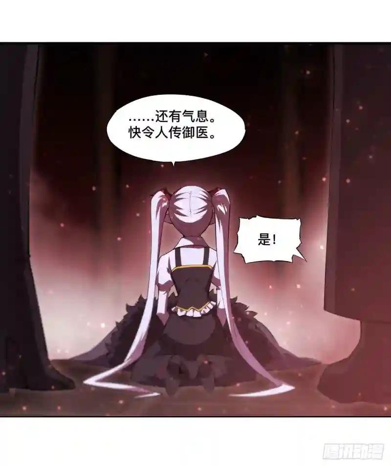 第249话 封印