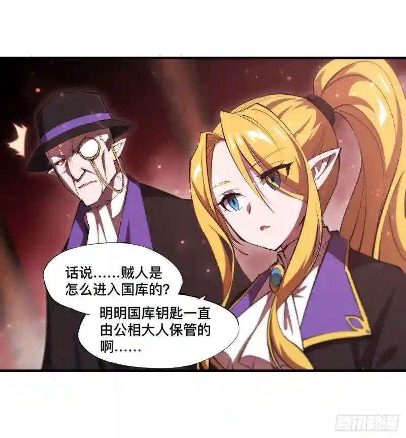 第249话 封印