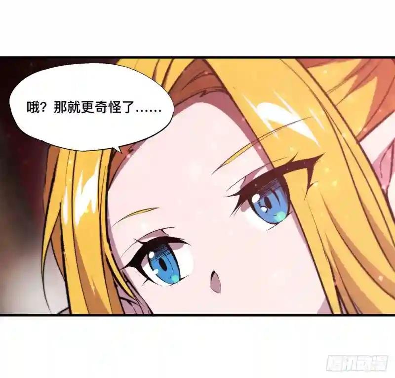 第249话 封印