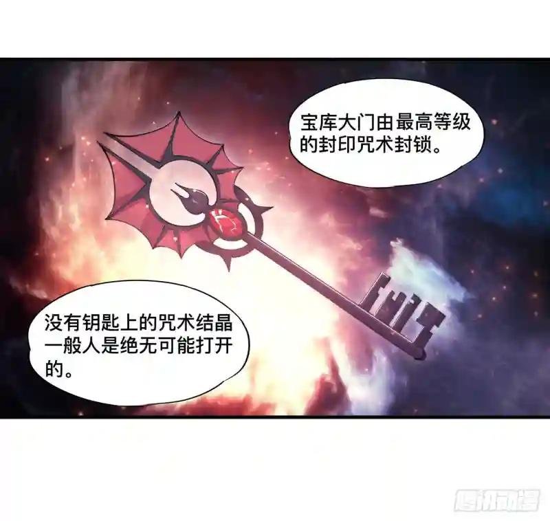 第249话 封印