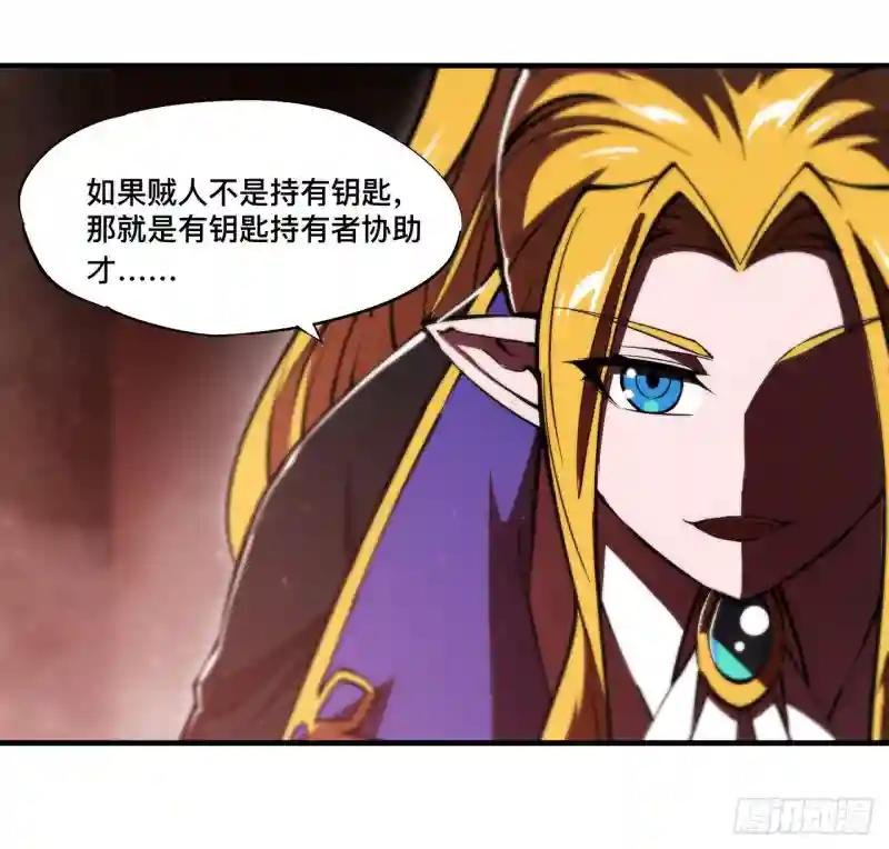 第249话 封印