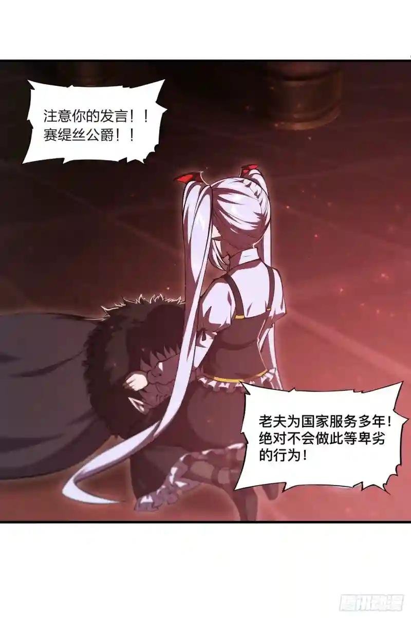 第249话 封印