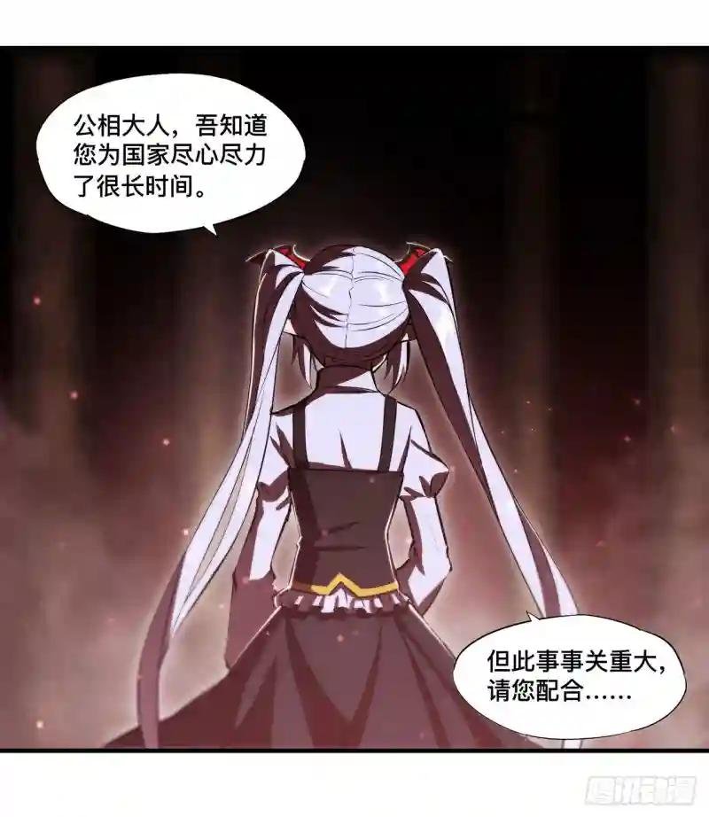 第249话 封印