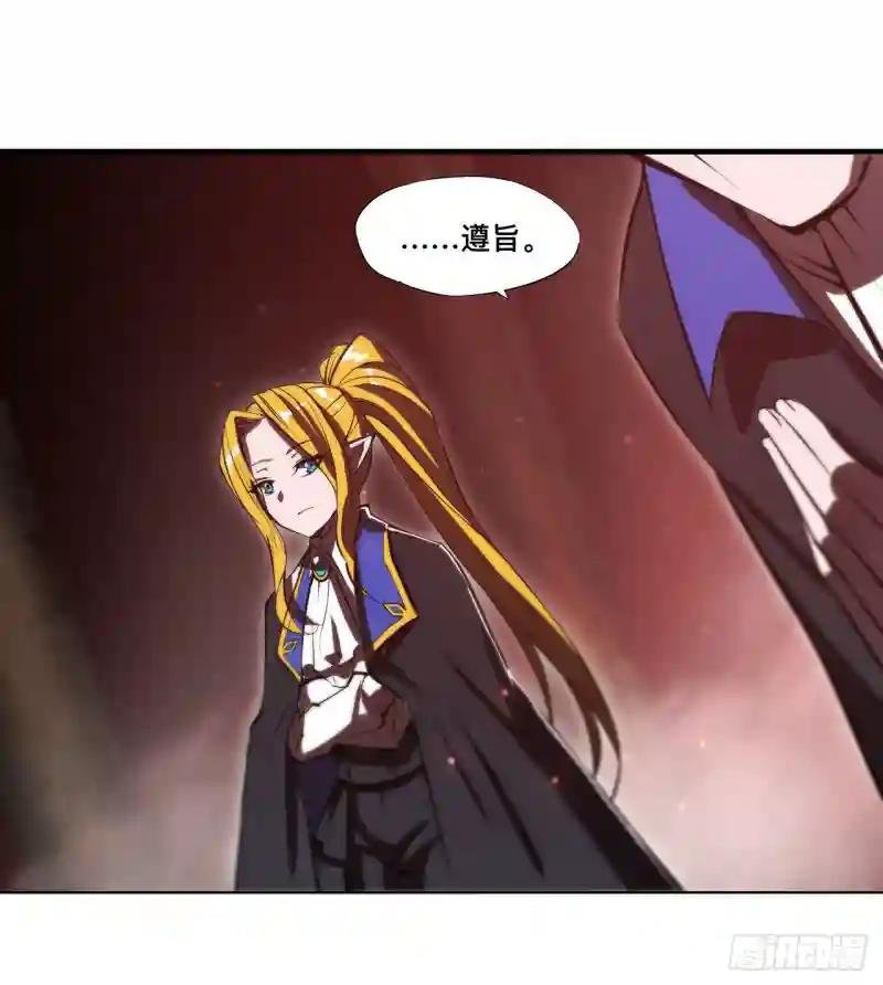 第249话 封印
