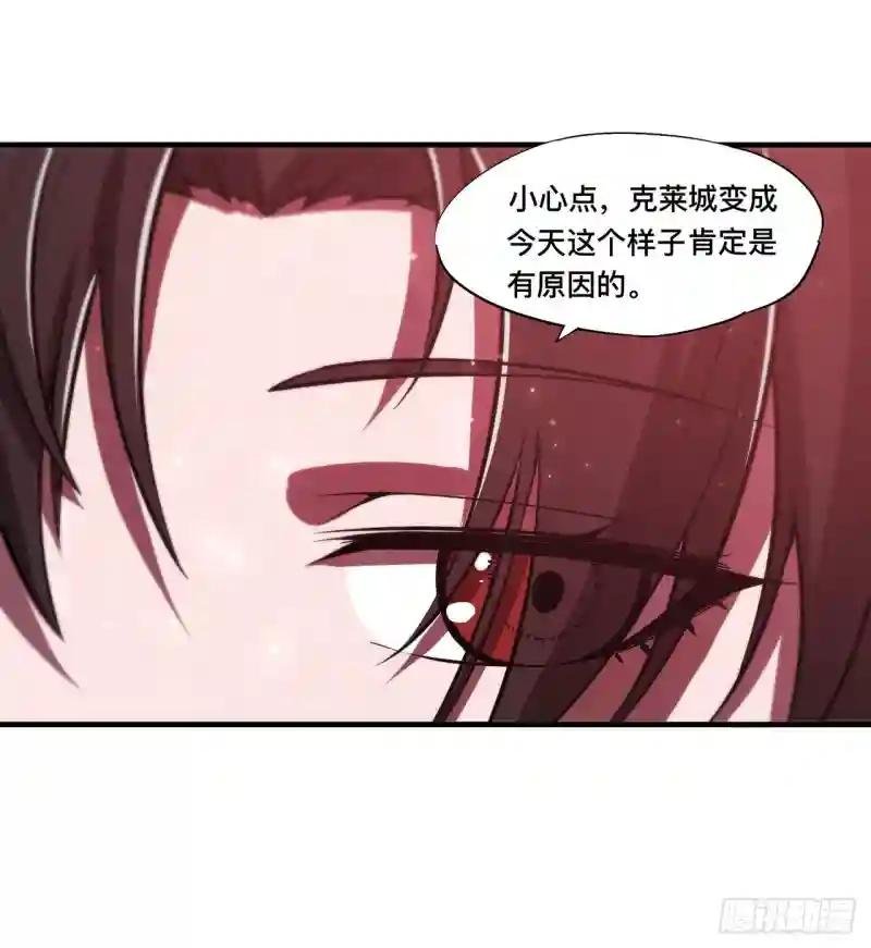 第249话 封印