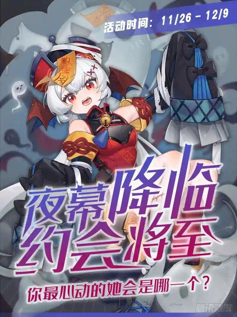 第249话 封印