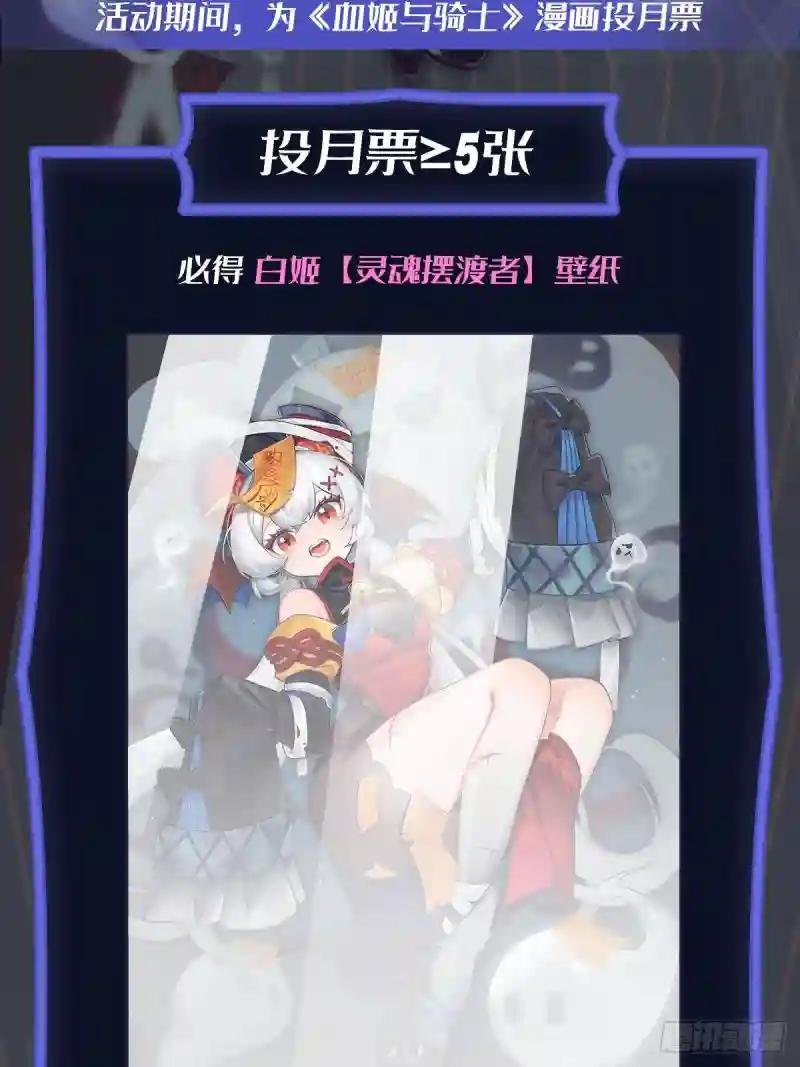 第249话 封印