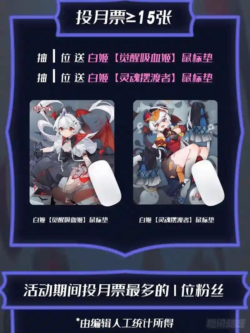 第249话 封印