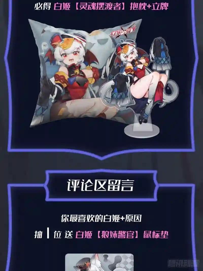 第249话 封印