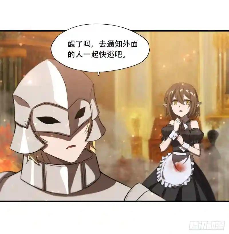 第251话 回到正轨