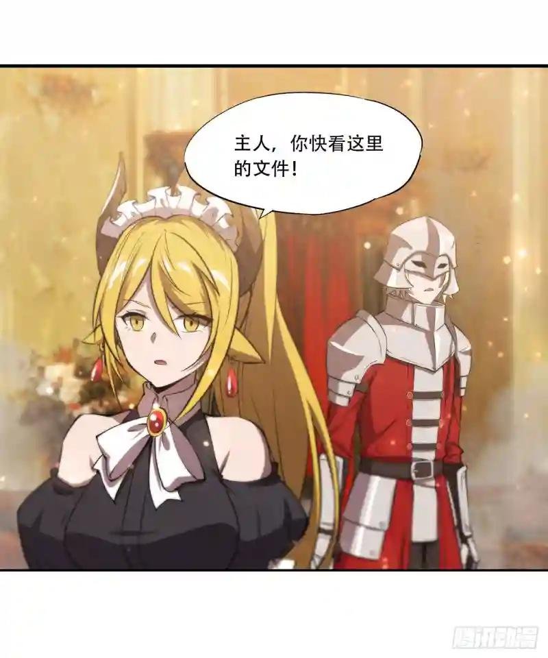 第251话 回到正轨