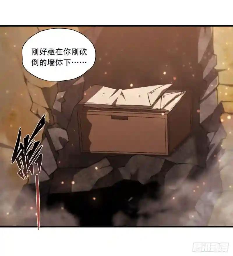 第251话 回到正轨