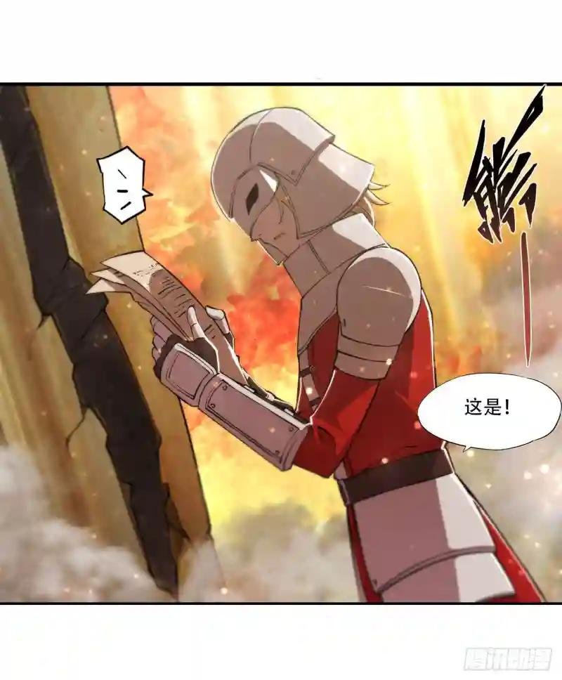 第251话 回到正轨