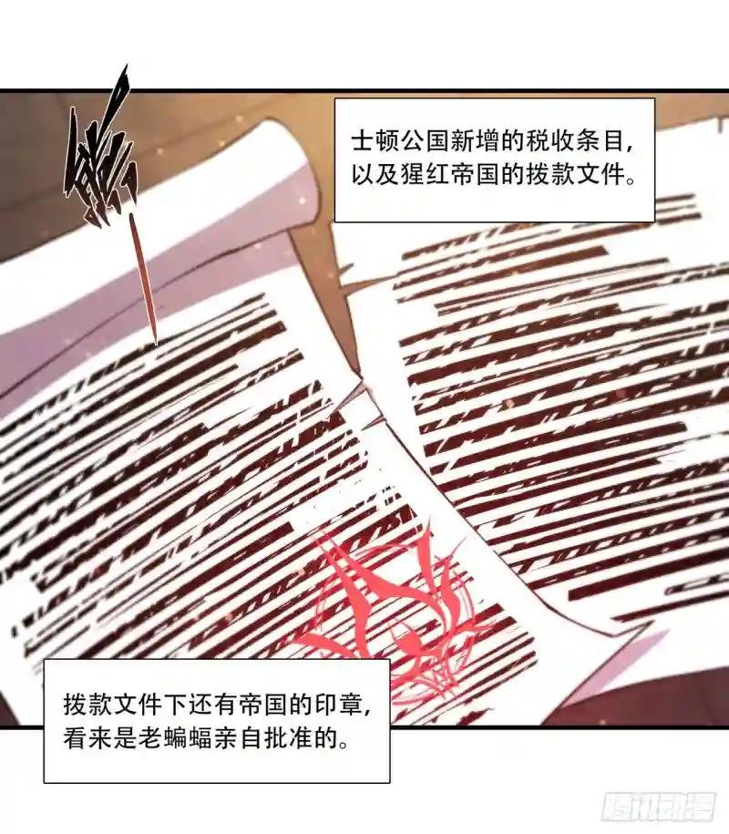 第251话 回到正轨