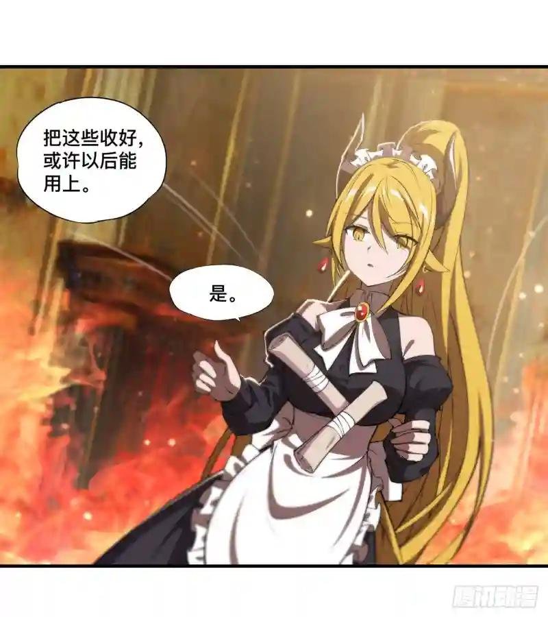 第251话 回到正轨