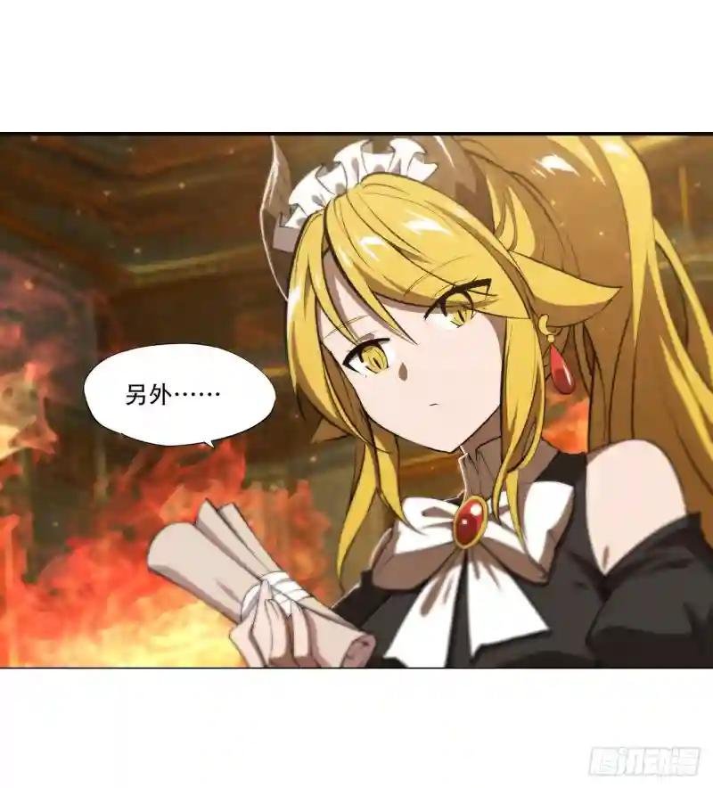 第251话 回到正轨