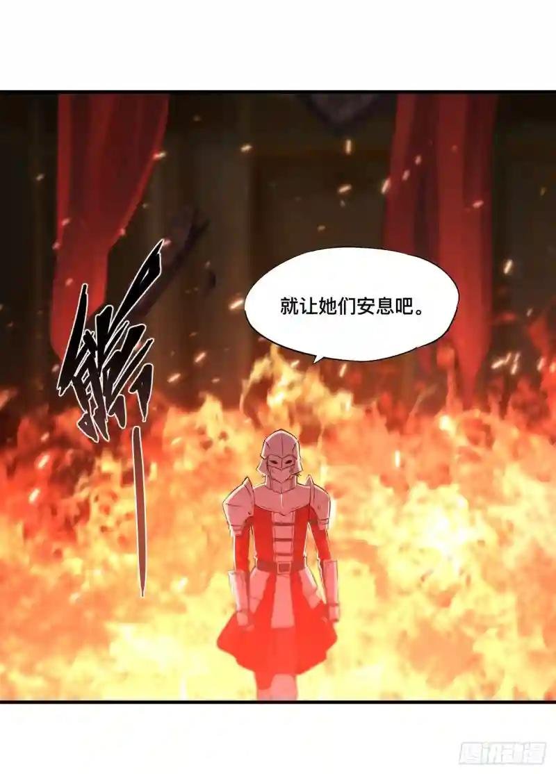 第251话 回到正轨