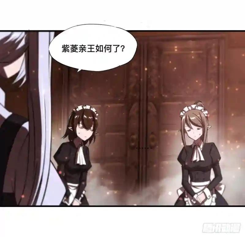第251话 回到正轨