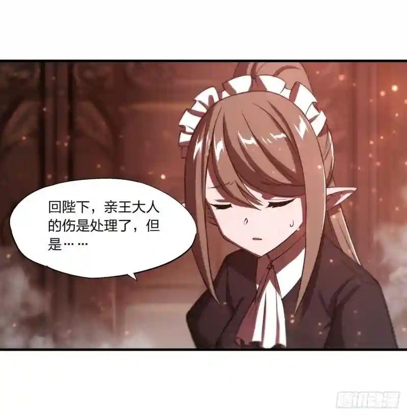第251话 回到正轨