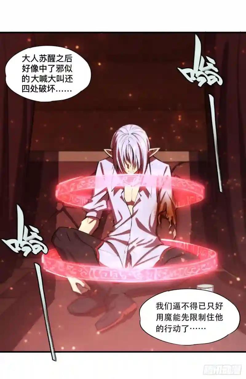 第251话 回到正轨
