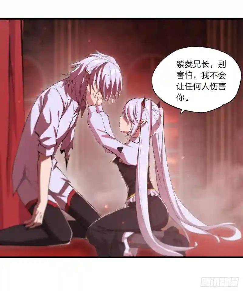 第251话 回到正轨