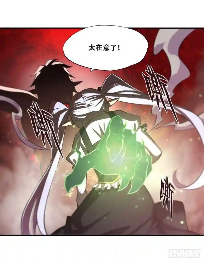第251话 回到正轨