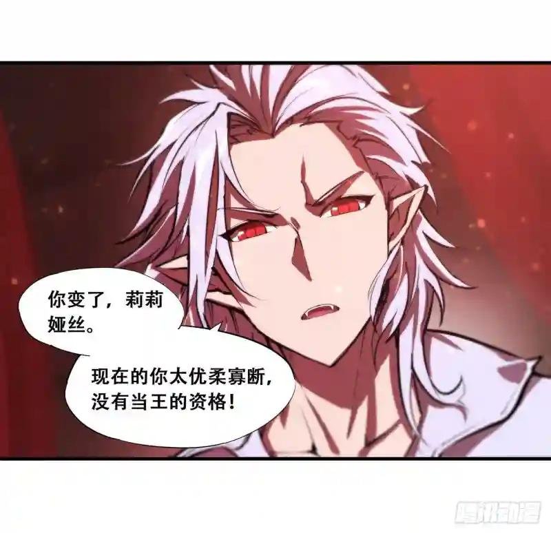 第251话 回到正轨
