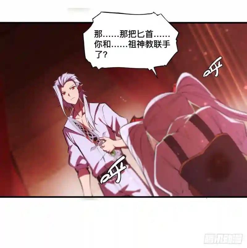 第251话 回到正轨