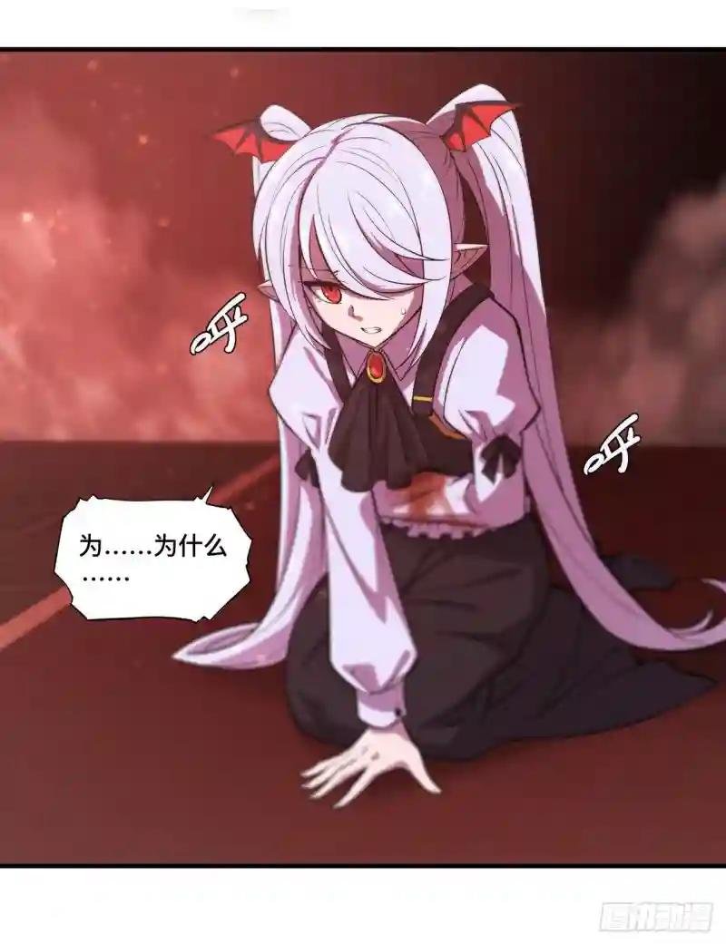 第251话 回到正轨