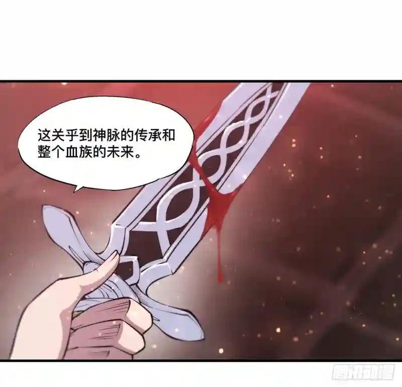 第251话 回到正轨
