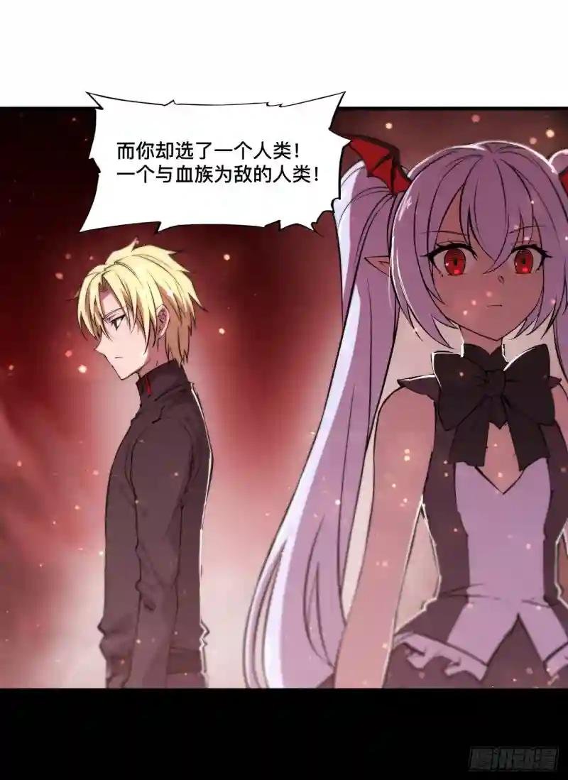 第251话 回到正轨