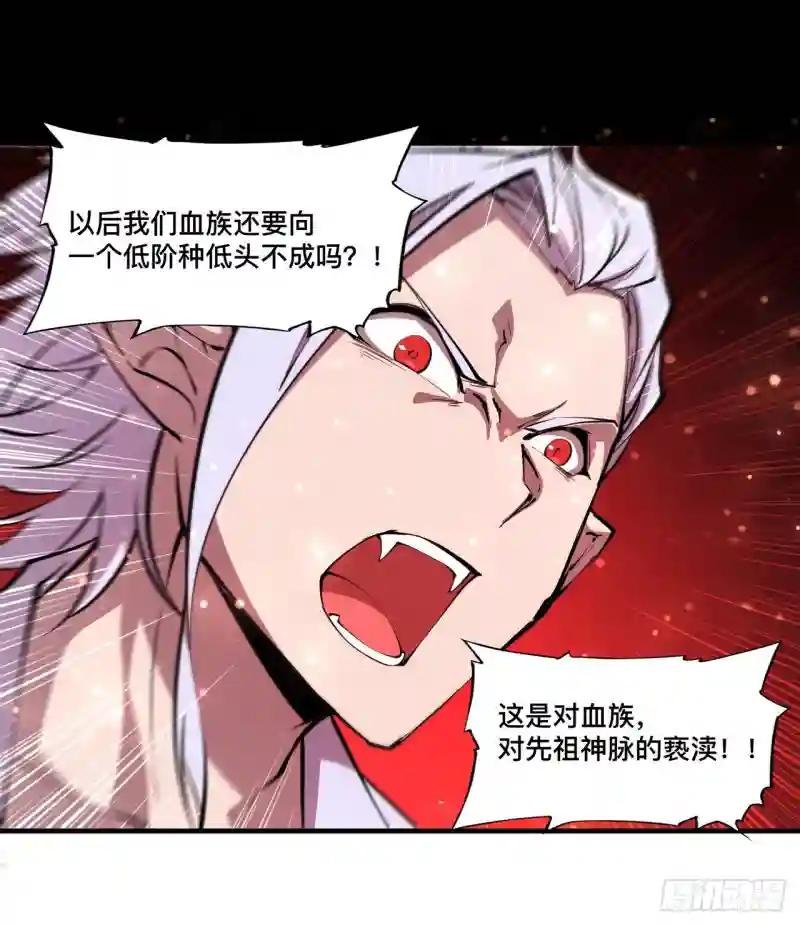 第251话 回到正轨