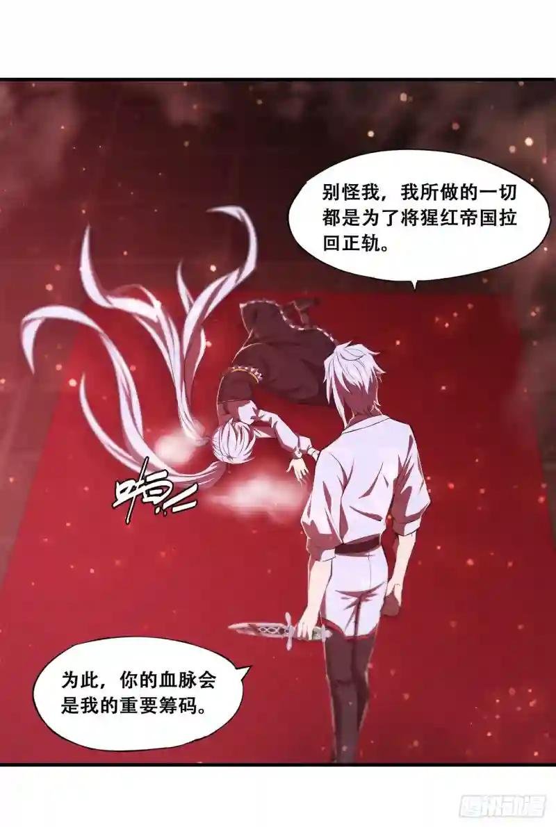 第251话 回到正轨